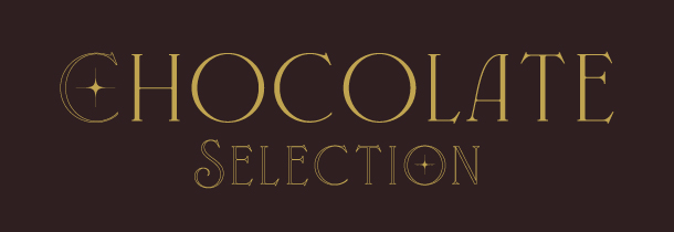 ヴィーガン・オーガニック・無添加・フェアトレード
こだわりのチョコレートを集めました