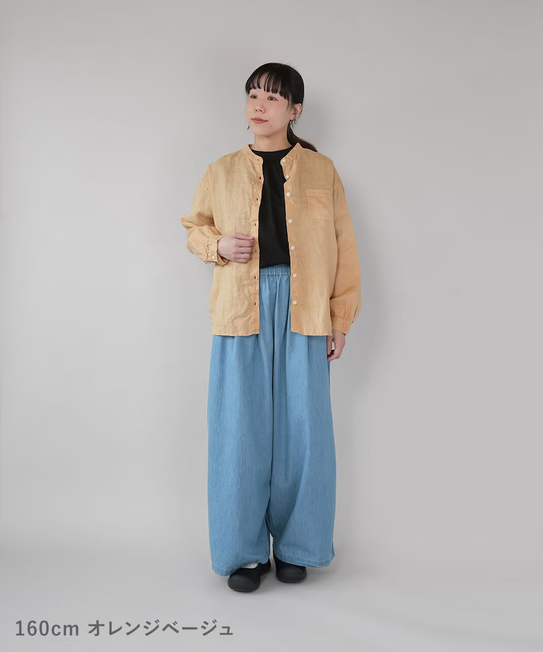 オレンジベージュ