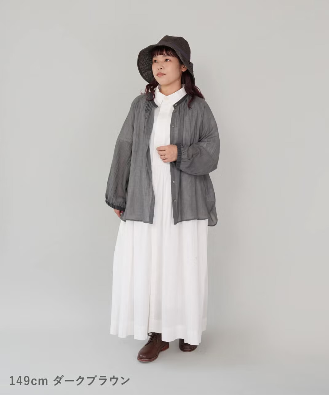 ダークブラウン