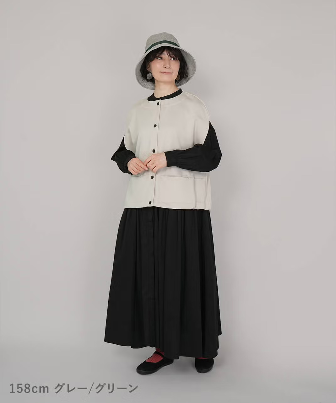 グレー/グリーン