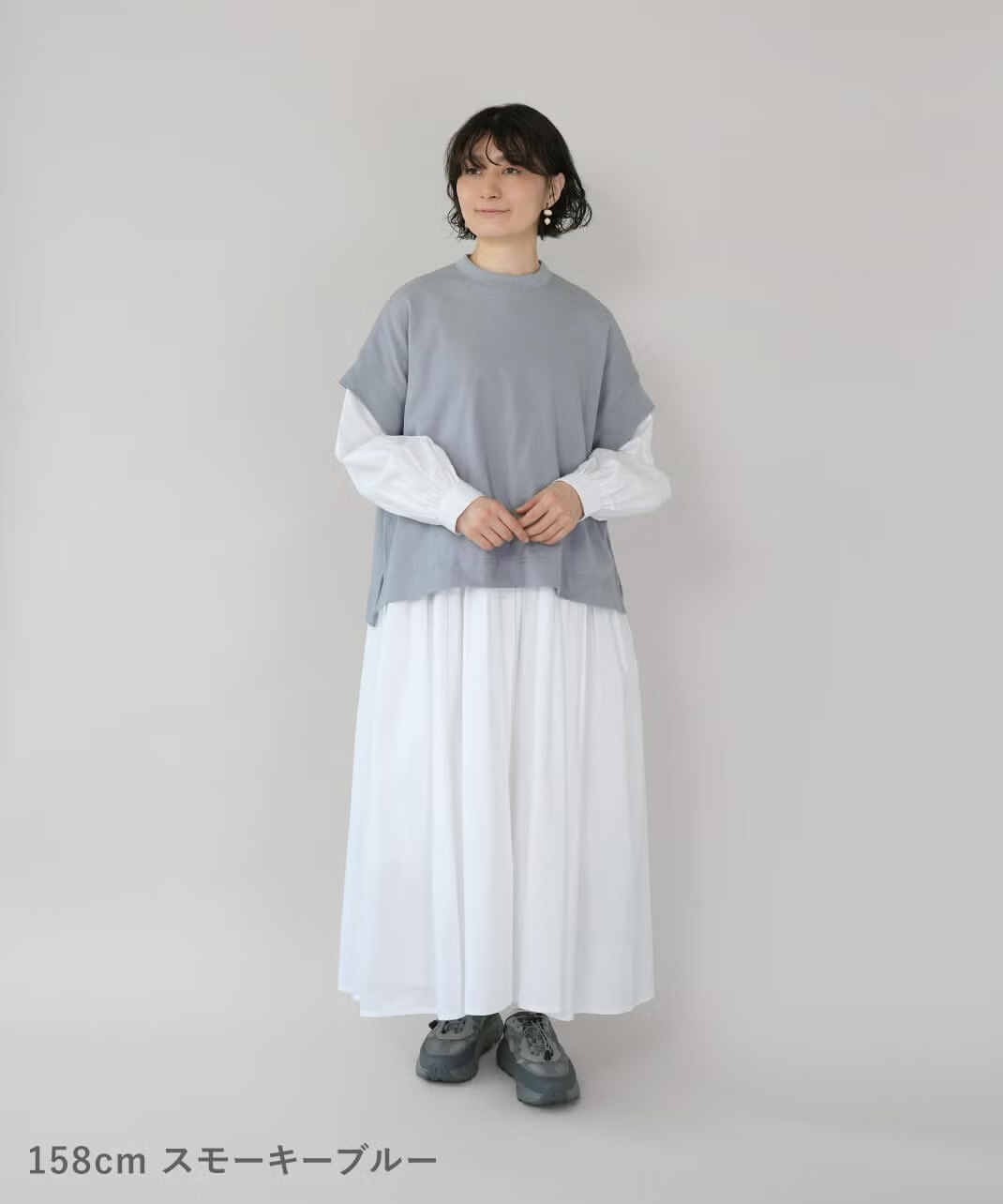 スモーキーブルー