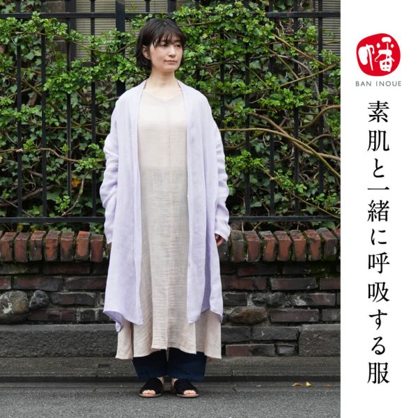 素肌と一緒に呼吸する服 BAN INOUE