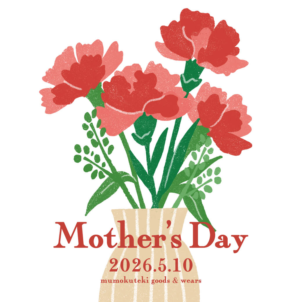 ありがとうを、ちゃんと伝える。母の日ギフト特集