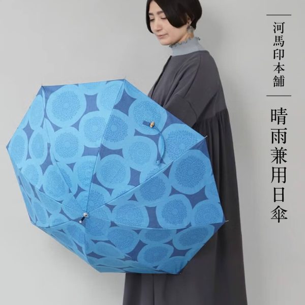 河馬印本舗 晴雨兼用日傘