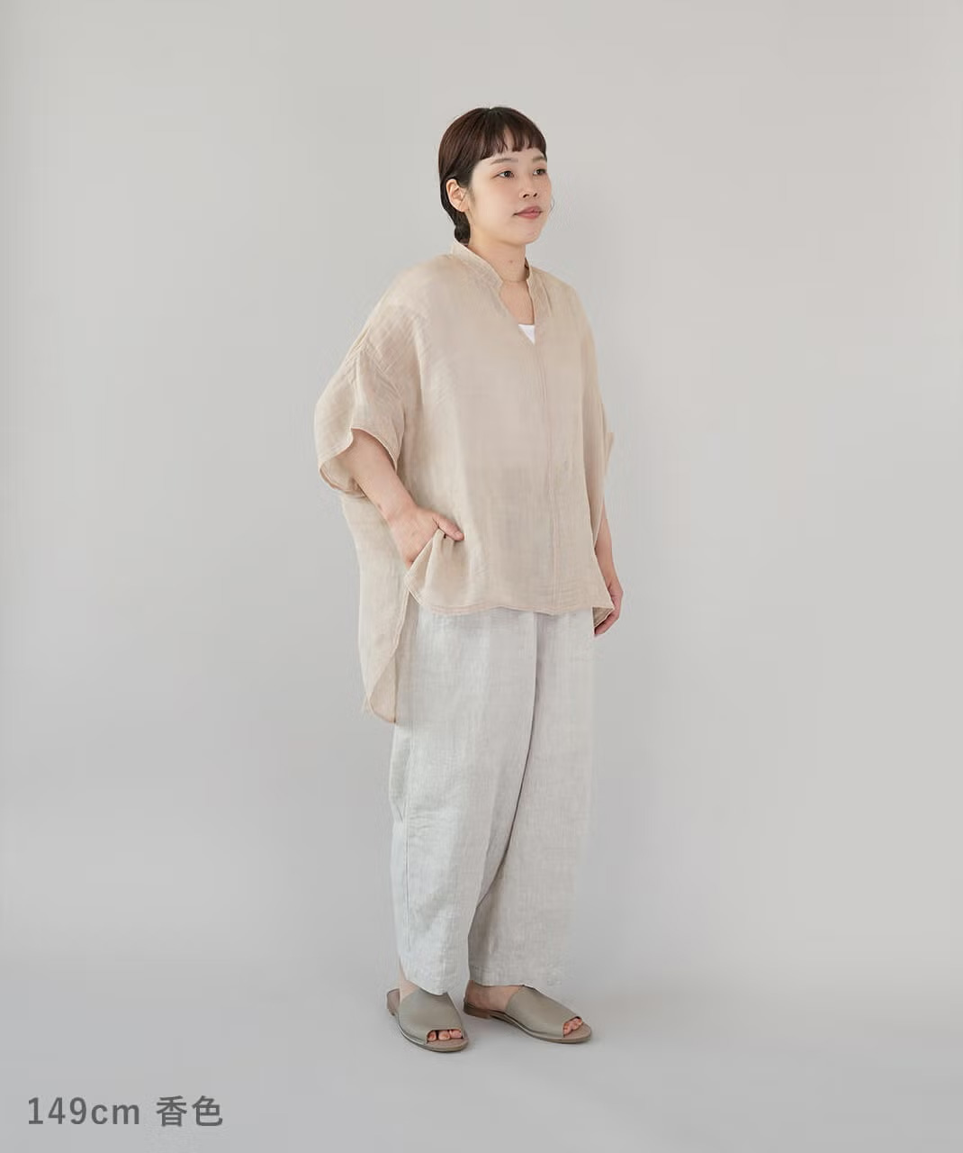 香色
