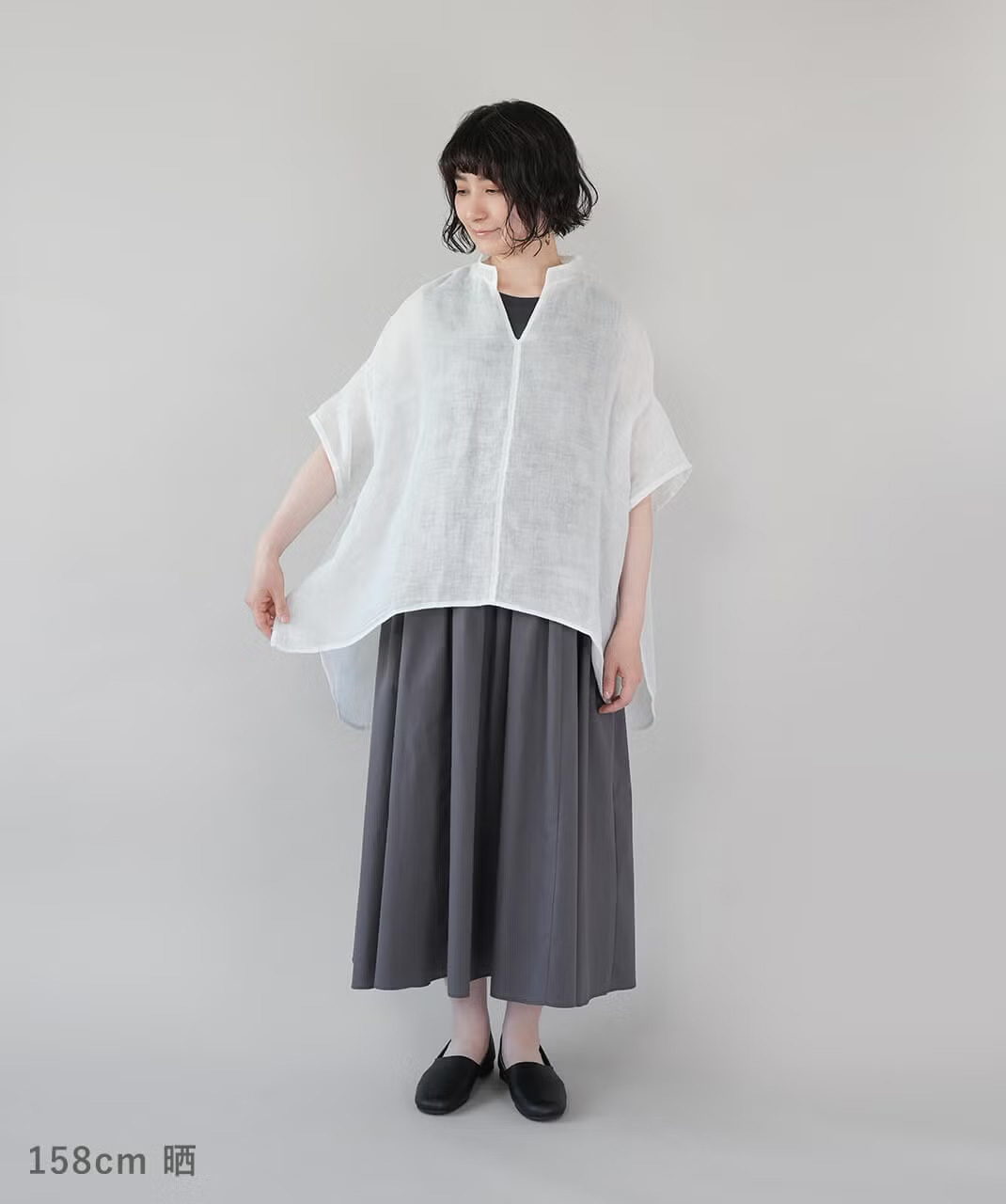 晒