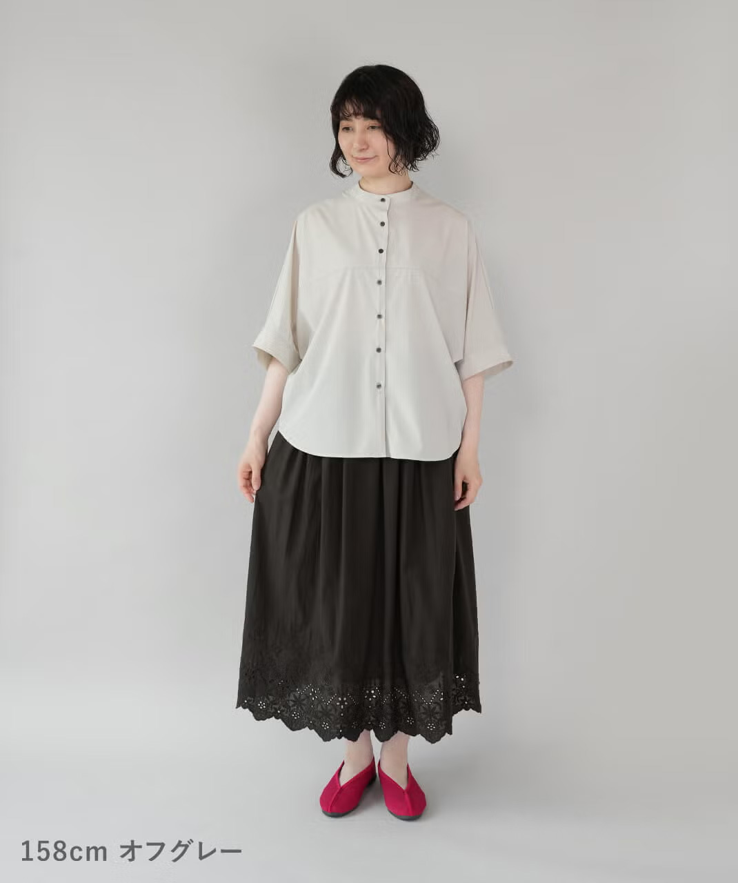 オフグレー