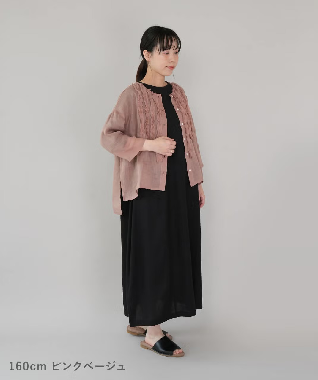 ピンクベージュ