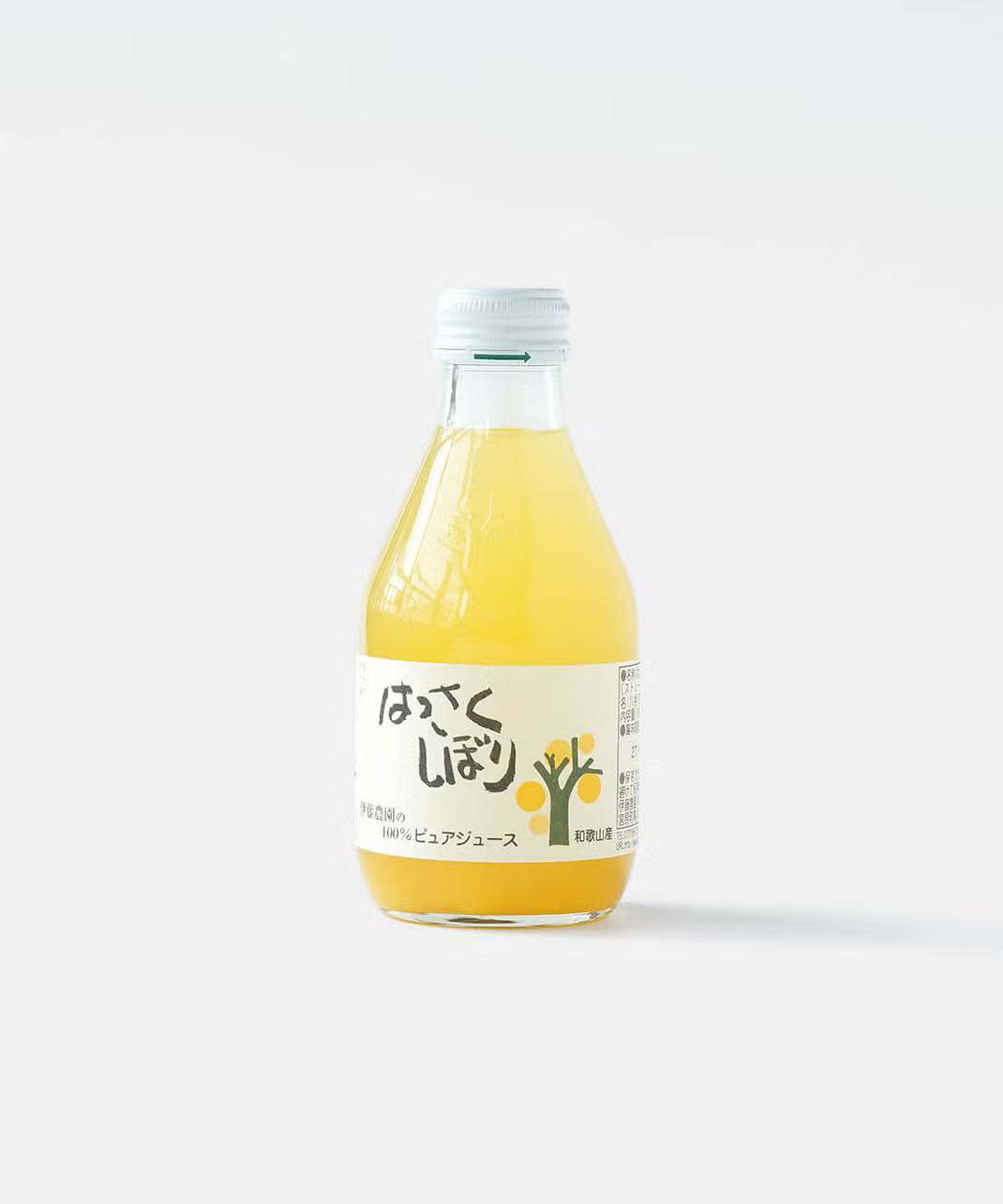 爽やかな香りを楽しめるはっさくジュース。