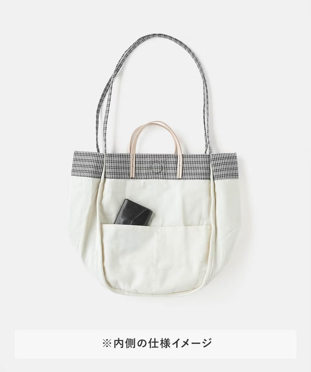 バッグの中で迷子になりやすい小物も整理しやすい。