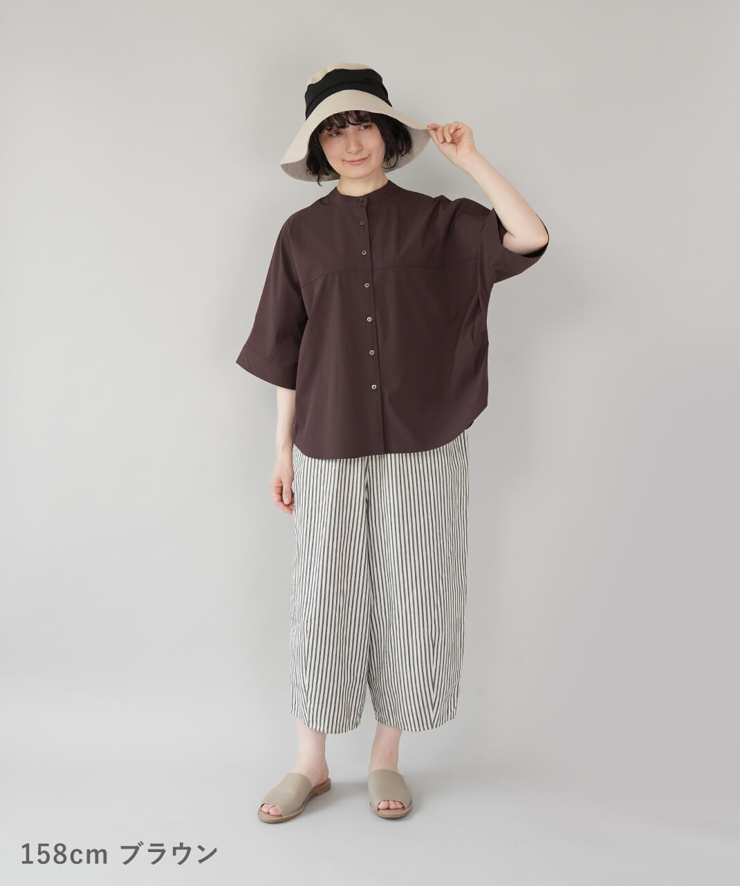 ブラウン