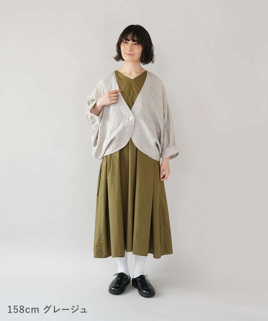 グレージュ