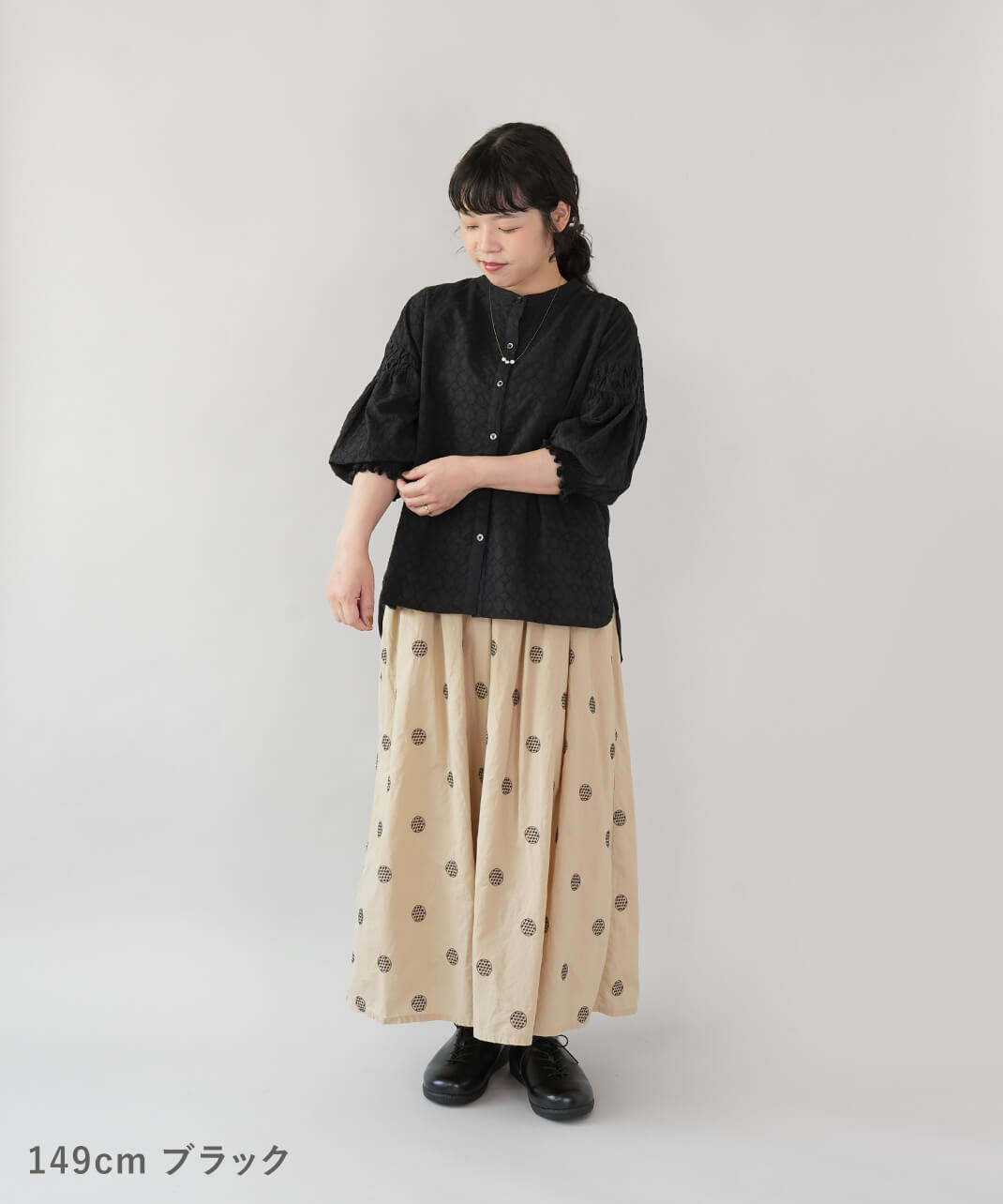 サークル刺繍のバルーン袖ブラウス ブラック　コーデ