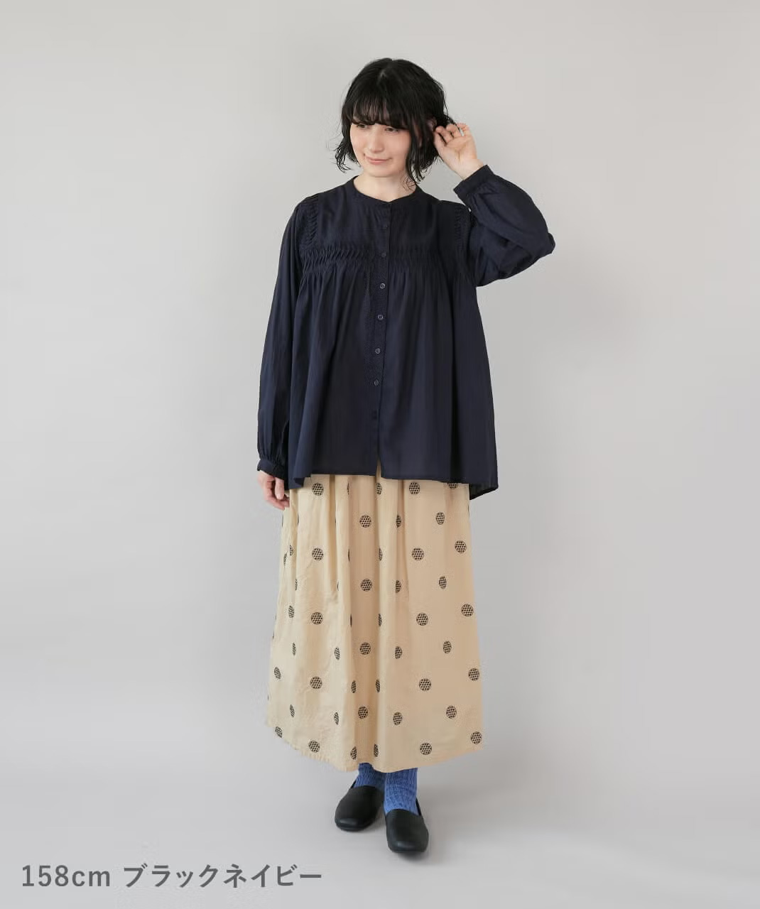 ブラックネイビー