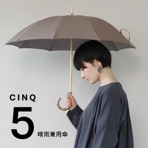 CINQ 晴雨兼用傘