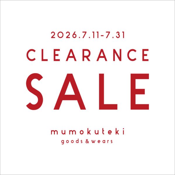 2026 CLEARANCE SALE