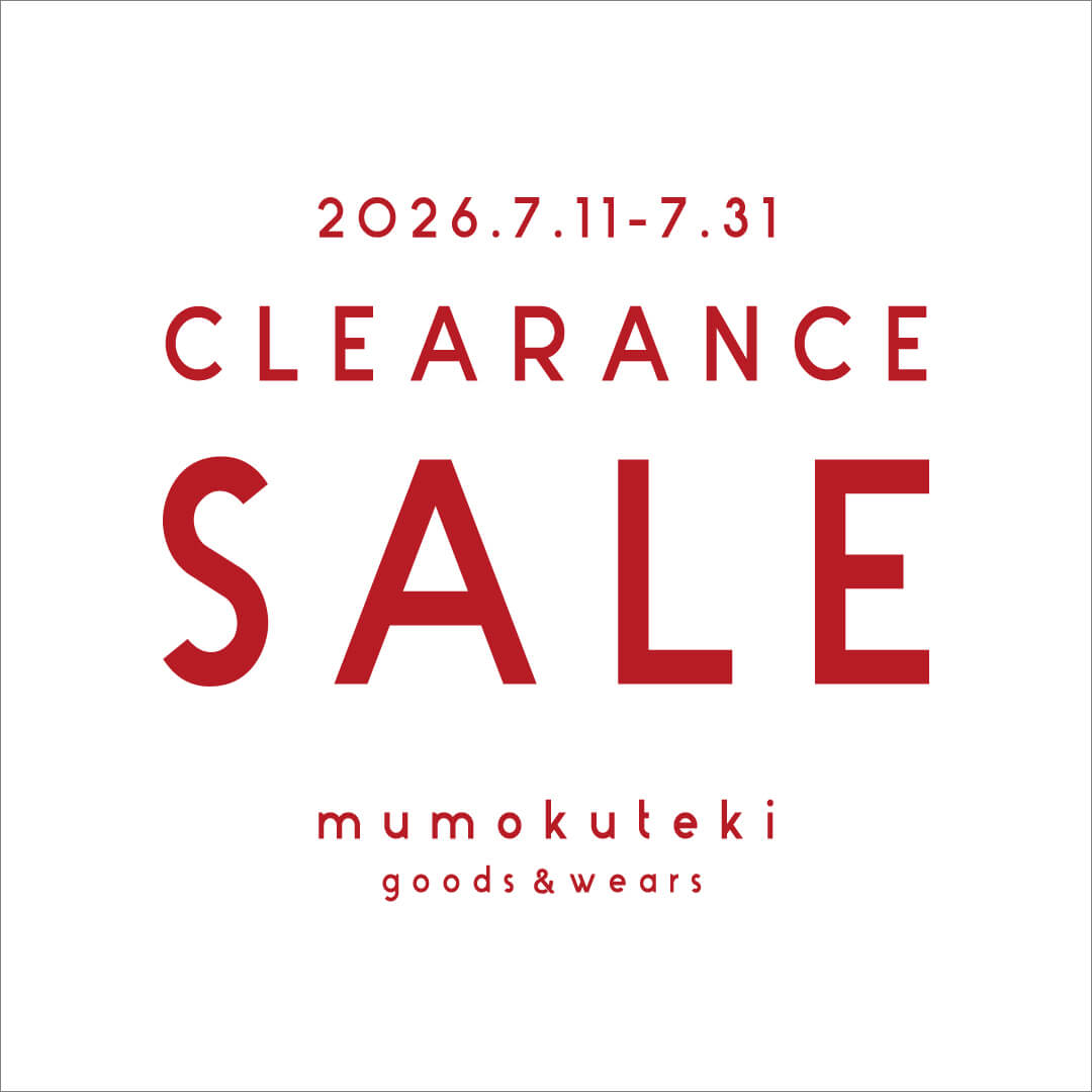 2026 CLEARANCE SALE