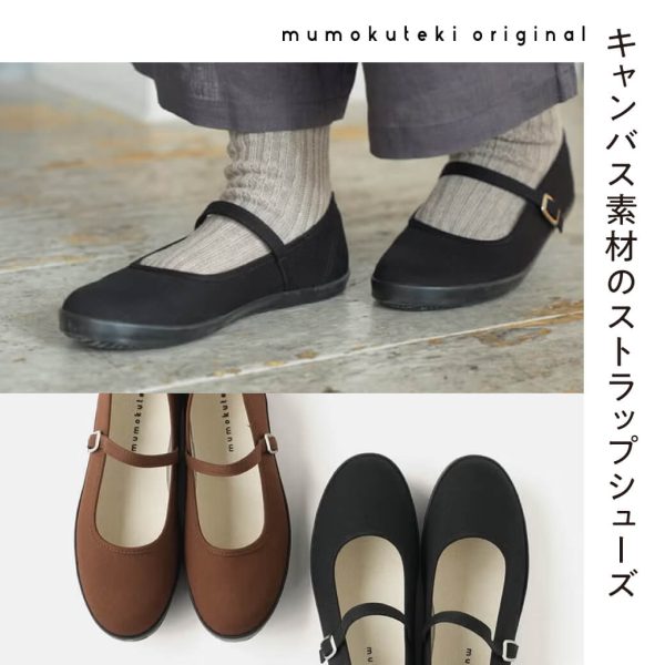 軽やかに歩ける キャンバス素材のストラップシューズ