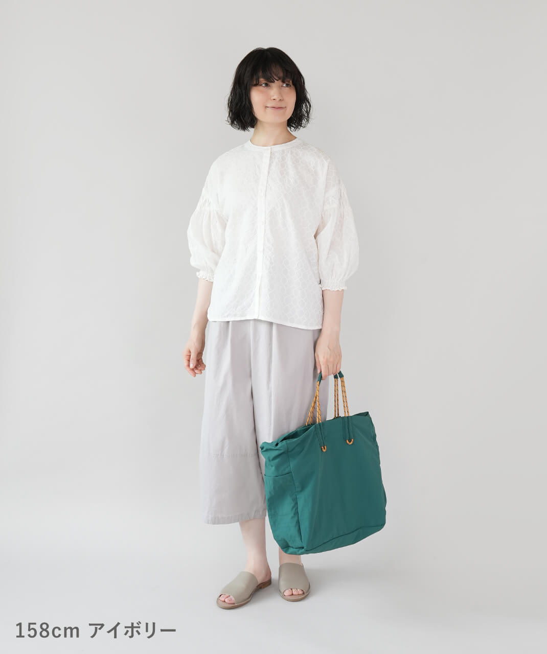 サークル刺繍のバルーン袖ブラウス アイボリー　コーデ