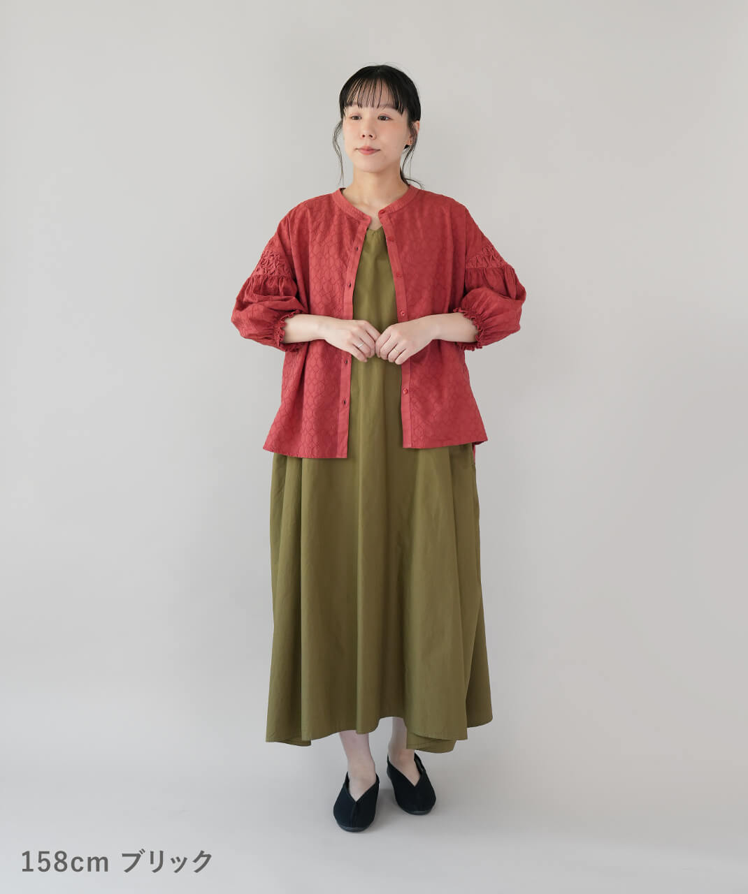 サークル刺繍のバルーン袖ブラウス ブリック　コーデ