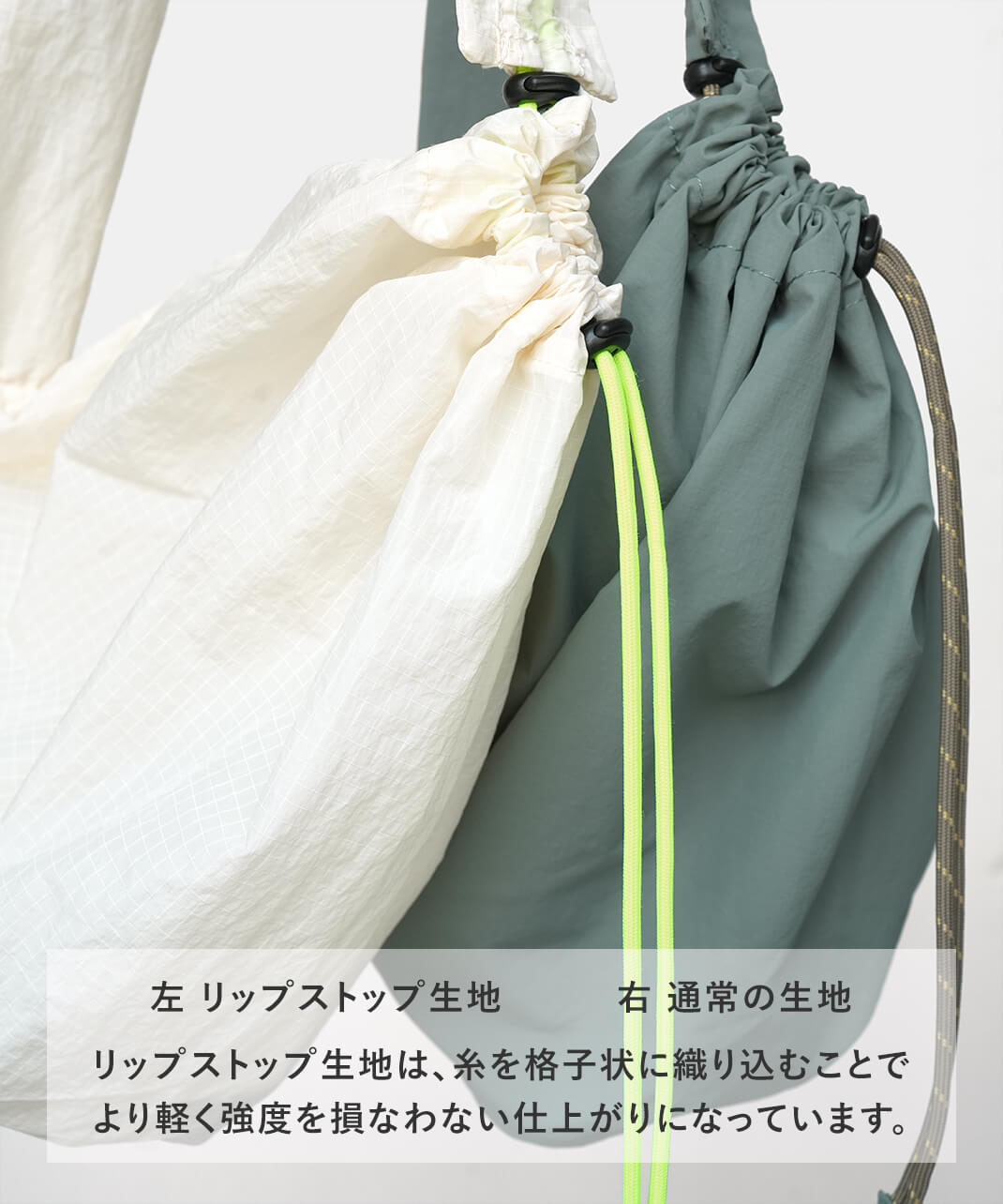 ナイロンボンサック　リップストップ