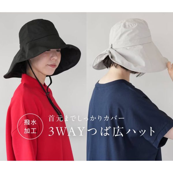 日差しが気になる季節に。首元までカバーする、３WAYつば広ハット