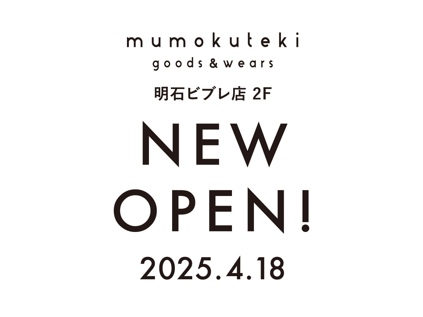 mumokuteki goods&wears 明石ビブレ店