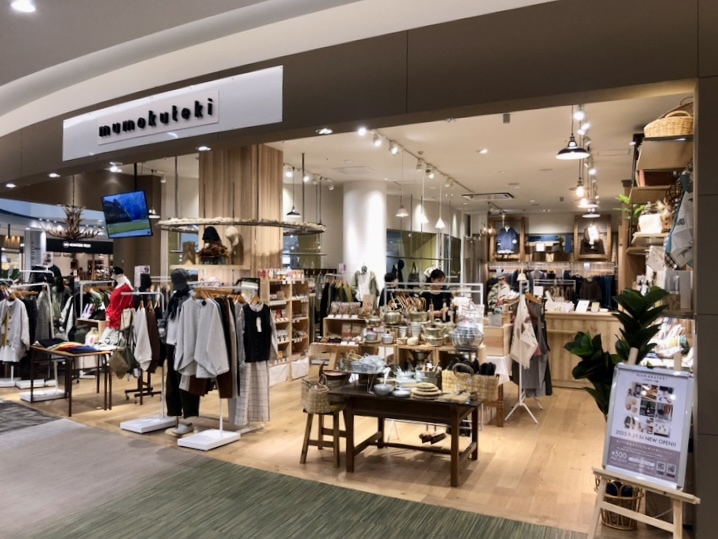 mumokuteki goods&wears くずはモール店