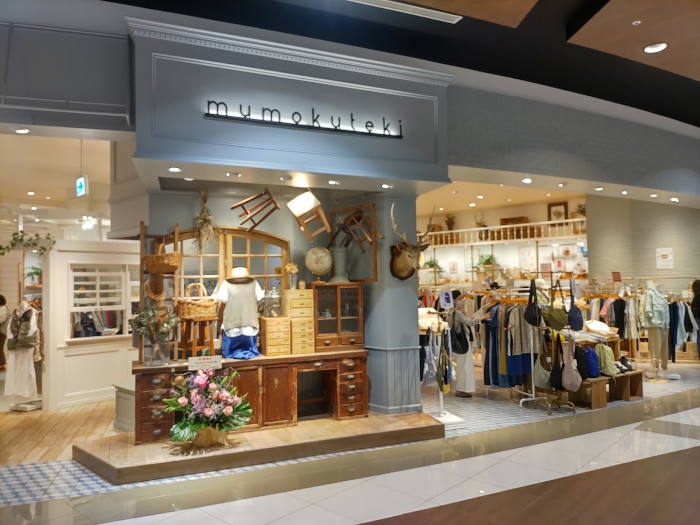 mumokuteki goods&wears イオンモール幕張新都心店