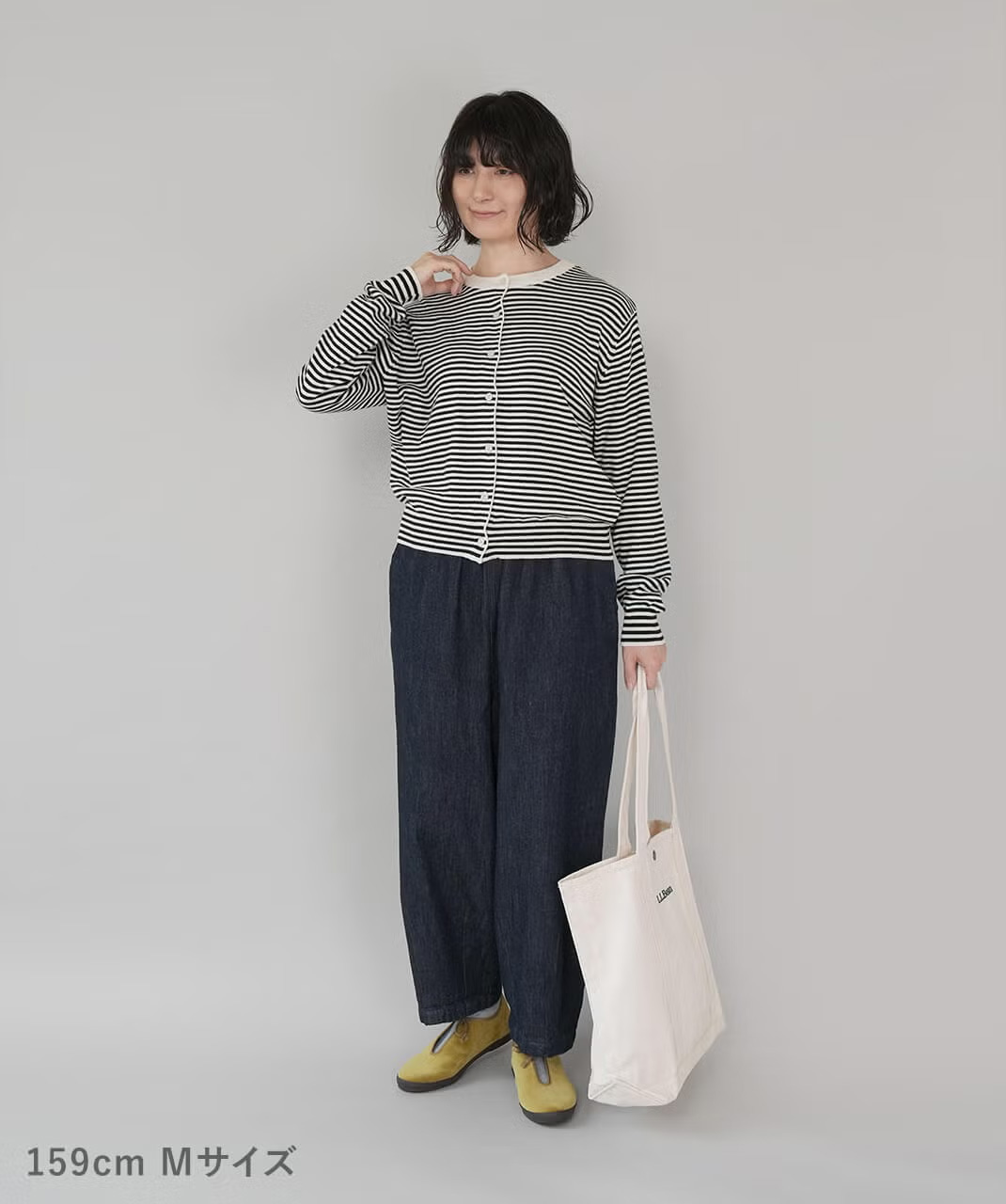 身長に特化したサイズ展開