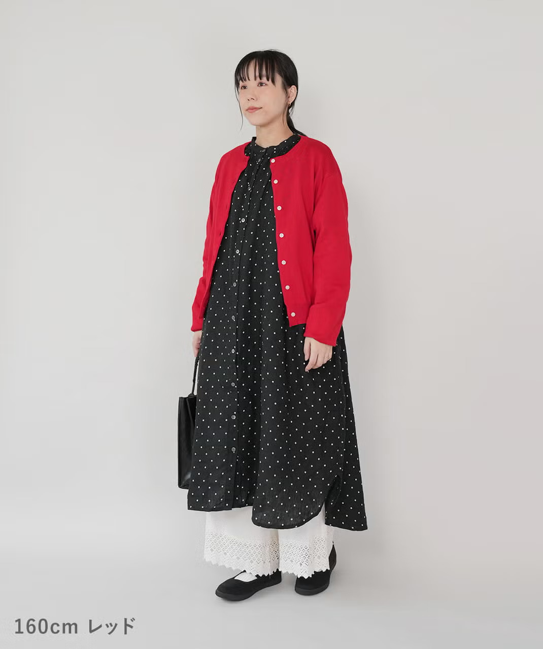 レッド