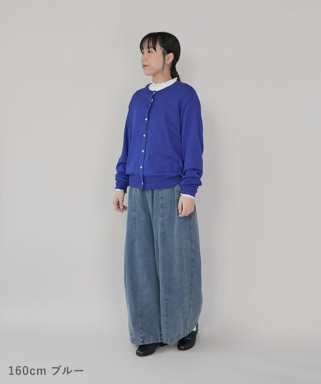 ブルー