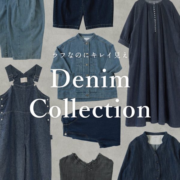 ラフなのにきれい見え Denim Collection