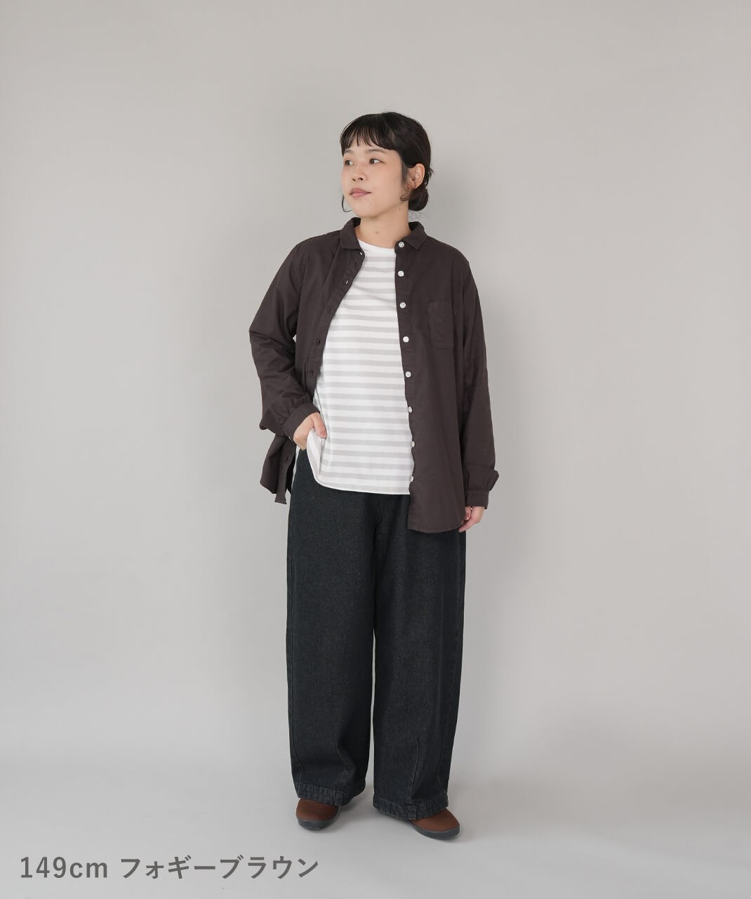 mumokuteki　みんなの定番いつものオックスシャツ　ブラウン　コーデ