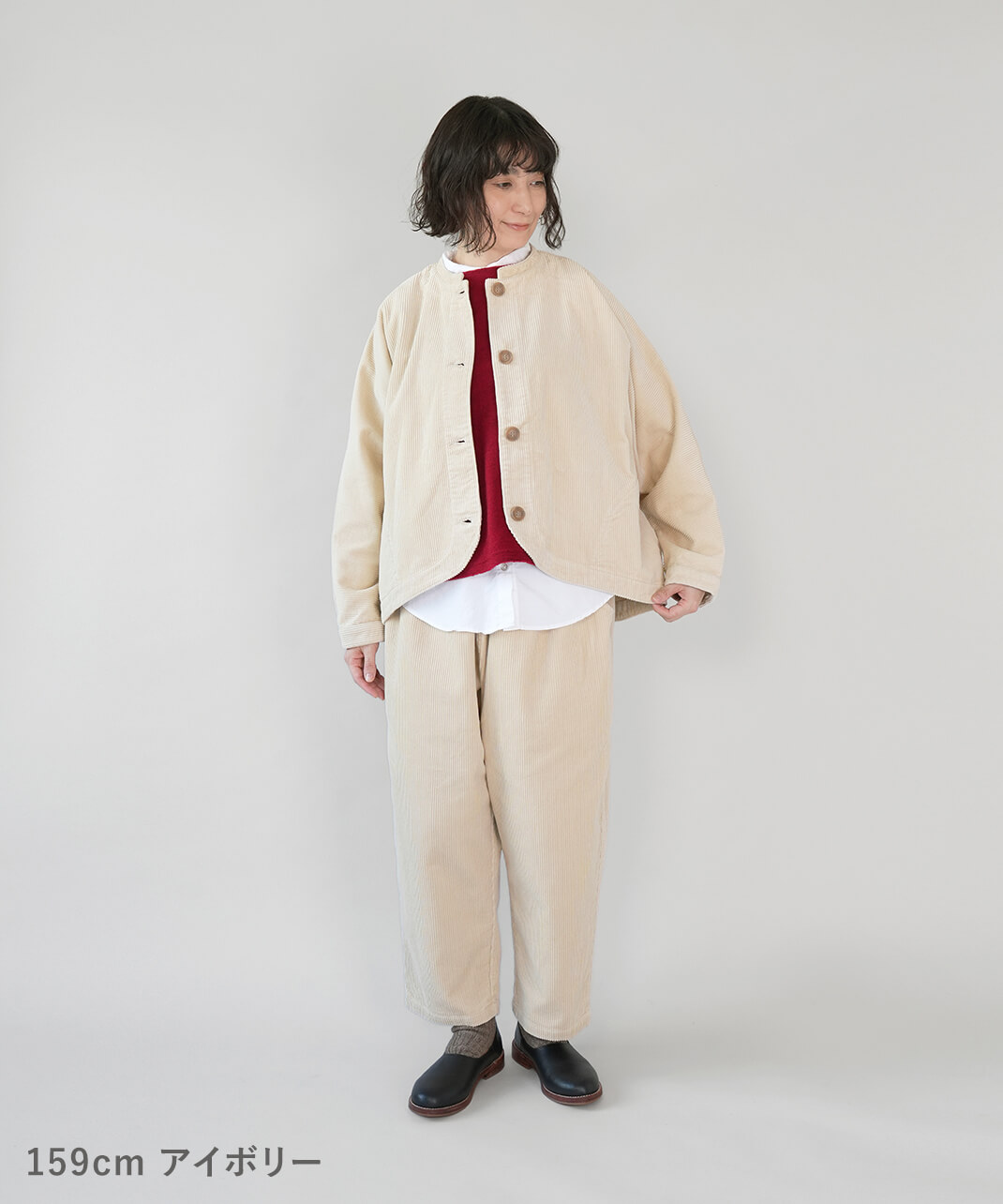 ista-ire×mumokuteki太畝コーデュロイのバルーンジャケット　アイボリー　コーデ